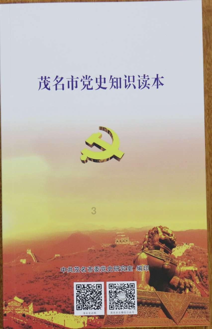 逃离宝船